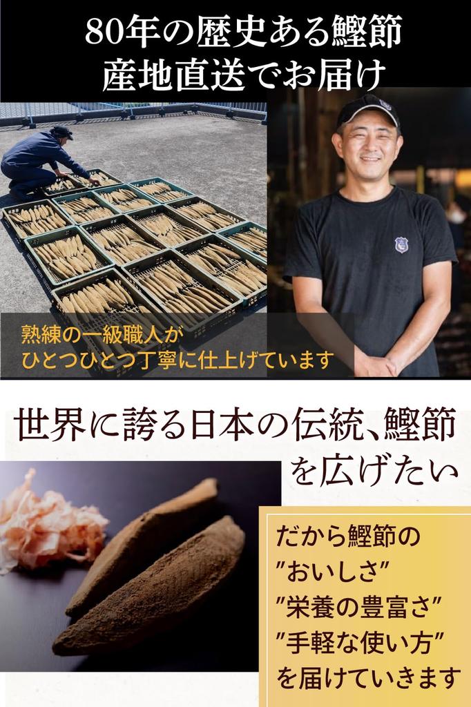 Kano Nishi Katsuobushi Powder Blend 450g x 20 Bags Bonito Flakes Tuna Flakes Dashi Kagoshima Prefecture