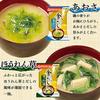 Amano Foods Freeze-Dried Miso Soup Golden Broth 8 Varieties 32 Servings Assortment Set Room Temperature Storage Instant
