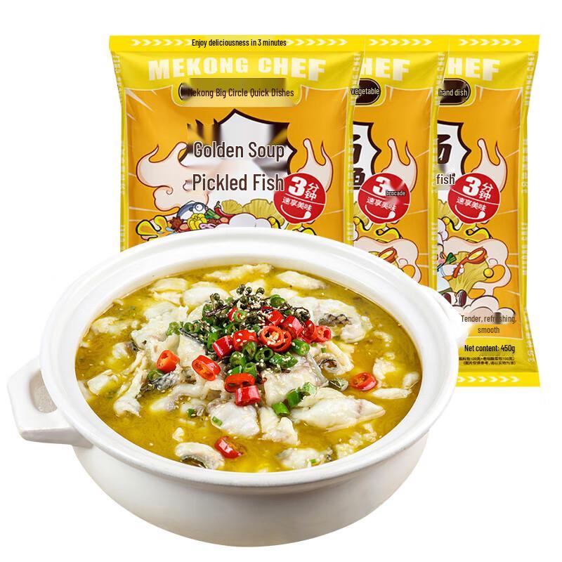 Mekong Chef Замороженная рыба и морепродукты