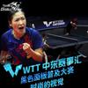Double Fish Professional & Home Ping Pong Tables