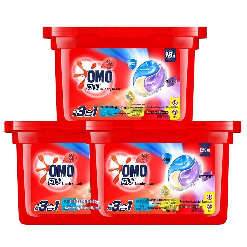 OMO Laundry Gel Beads