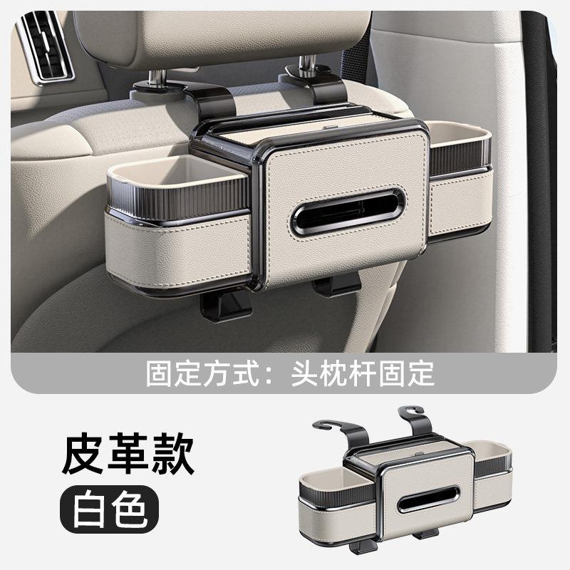 For BYD Leopard 5 Denza B5 Titanium7 Titanium3 Leopard8 Car Specialized Seat Back Multifunctional Storage Box Rack Cup Holder