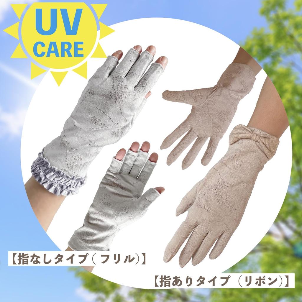 Manguitos UV de Braço Curto com Laço UV Fresco ao Tamanho Único Serve [LOJA TRAX] Luvas Femininas, Dedos, Design, Proteção, Toque, Absorção de Umidade,