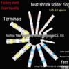 Waterproof Solder Ring Heat Shrink Tube Wire Connector