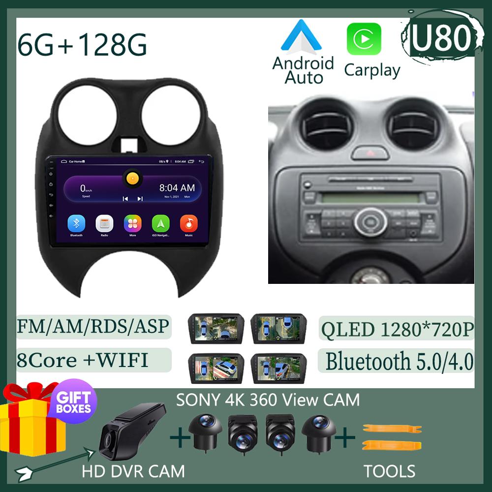 Android 14 Car Radio For Nissan March MICRA 2011-2015 Multimedia Player no 2Din dvd Carplay Naviagtion 5G Wifi DVD Head unit