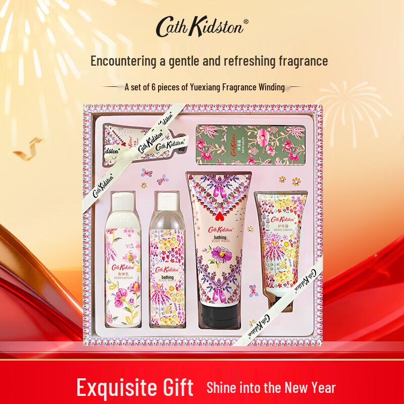 Cath Kidston Moisturizing Fragrance Skincare Gift Set