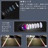 YuraYura Rear Camera, 1 Megapixel, Waterproof, IP68, Dustproof, 12 V, 720p, Ultra Wide Angle,