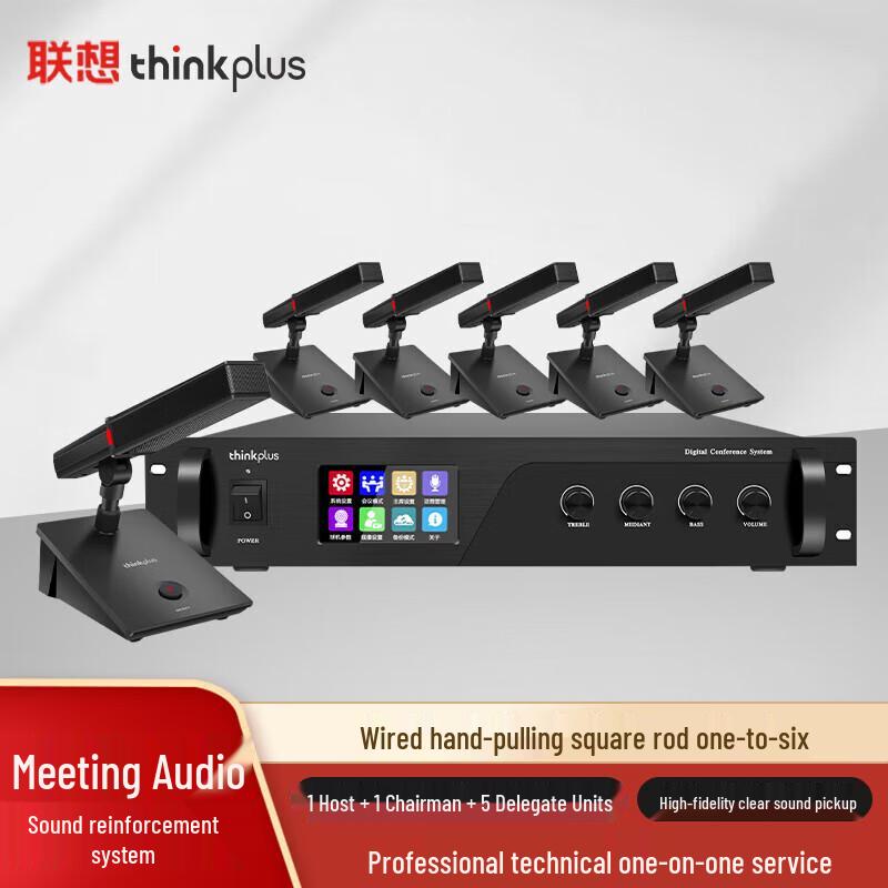 Lenovo thinkplus LS66 Series Professional Wired Gooseneck Conference Microphones (CN version)