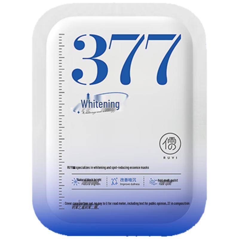 RUYI Skincare Facial Masks Collection