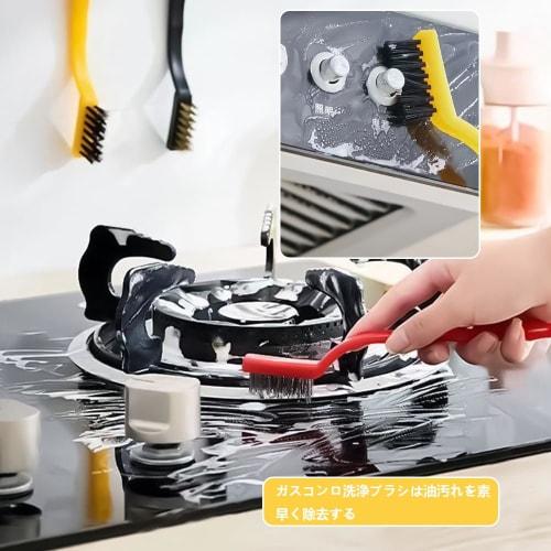 7-Piece Wide-Type Limescale Remover Scrubber Set, Powerful, Durable, Rust-Resistant, Cleaning Spatula for Removing Dirt and Limescale, Reaching Into G