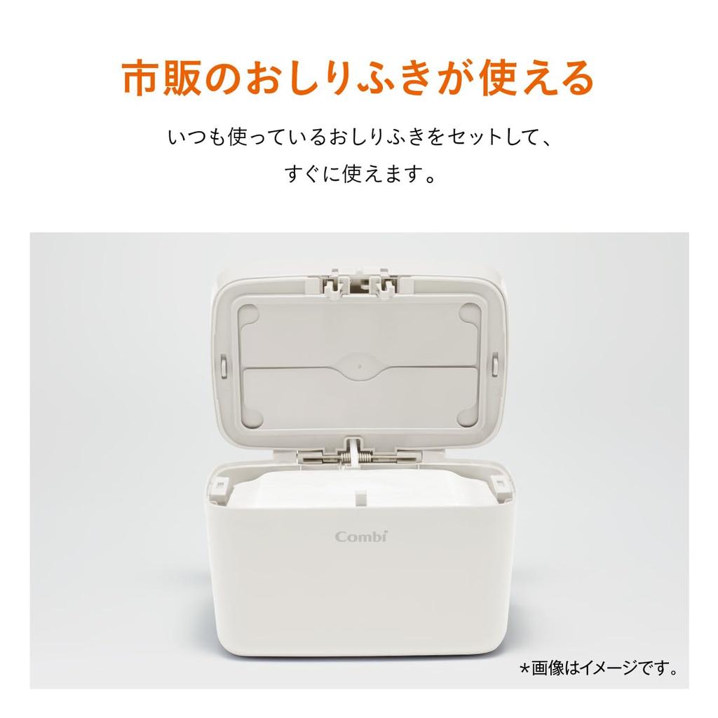 Combi Wipe Warmer Quick Warmer Handy Cashmere Beige Magnetic Power Stand Type