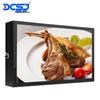 DCSJ Outdoor Digital Signage Display CN Plug (adapter Included)