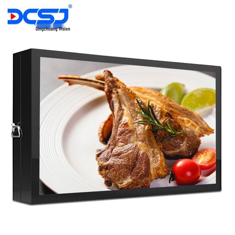 DCSJ Outdoor Digital Signage Display CN Plug (adapter Included)