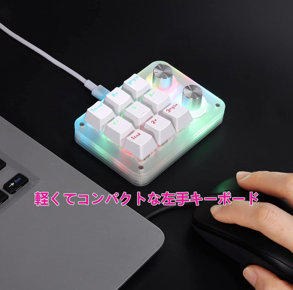 Koolertron Device Macro Mechanical Macro Windows Mac Compatible Left-Hand Keyboard, One-Hand Keyboard, Programmable, 4-Layer Design, Function, RGB,