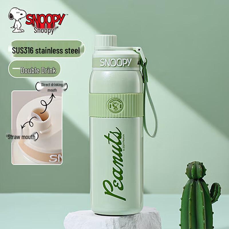 Snoopy 316 Stainless Steel Kids Insulated Water Bottle