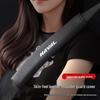 Haval Car Seat Belt Shoulder Pads: Anti-Choking & Wear Protection for Big Dogs