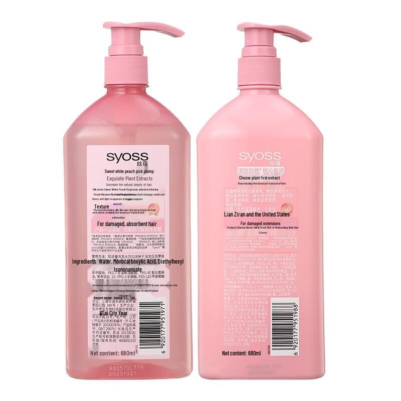 Syoss Peach Blossom Moisturizing Shampoo & Conditioner Set
