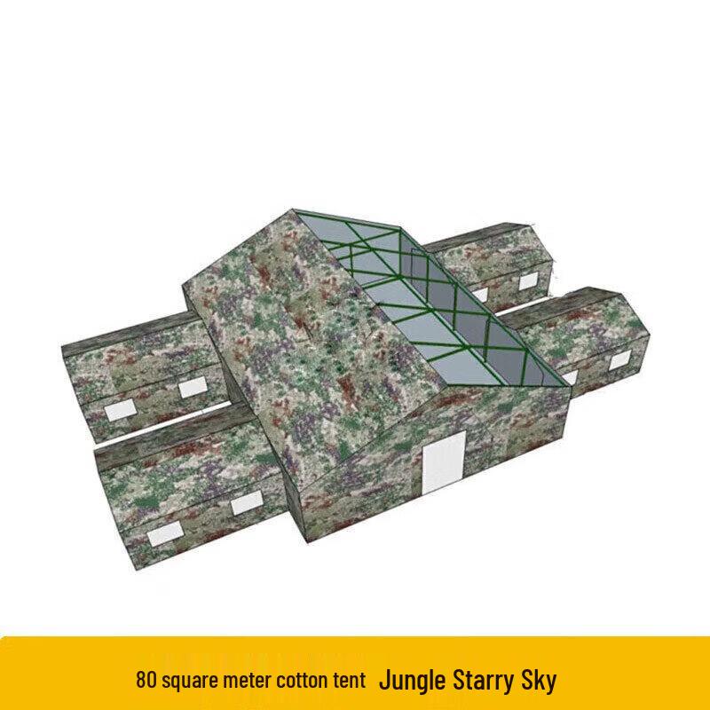 Junwen Outdoor Padded Starry Sky Field Tent