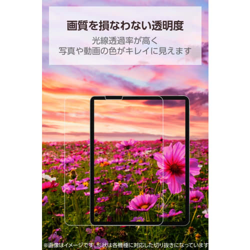 ELECOM iPad 9th Generation Film 2 Pieces with Guide Frame iPad 10.2 9th/8th/7th Generation (2021/2020/2019) iPad 10.5 3rd/1st Generation (2019/2017) G
