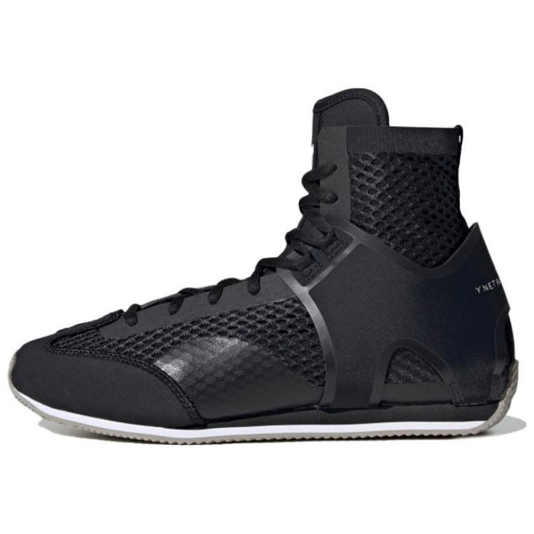 Adidas By Stella McCartney Boxing Women`s