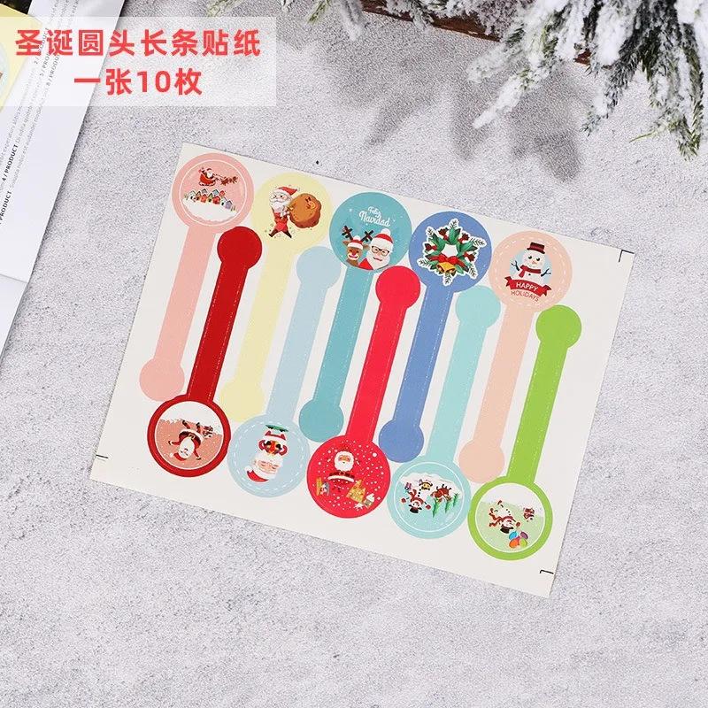 10 Sheets Christmas Series Stickers Handmade Xmas Party Gift Bag Box Decoration Baking Packaging Sealing Sticker