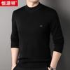 Hengyuanxiang Men's Machine Washable 100% Wool Half-Turtleneck Sweater
