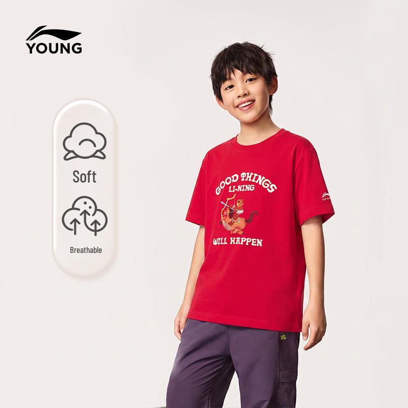 Li-Ning Kids' Short Sleeve T-Shirt