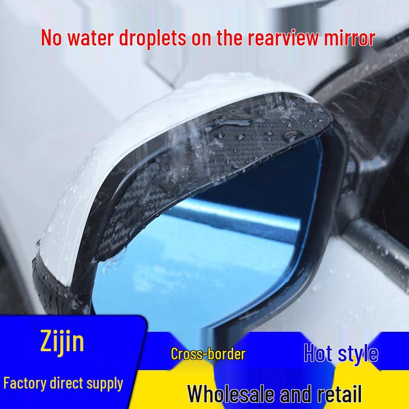 

Универсальная карбоновая защита от дождя и козырек от солнца для зеркала заднего вида автомобиля - Дождестойкий, Пылезащитный, Солнцезащитный