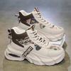 High Top Men's Shoes 2025 Thick Sole Air Cushion Running Sports Men Anti Slip Wear-resistant Casual Dad