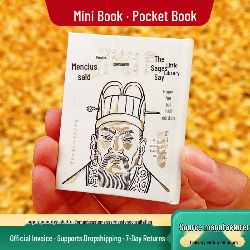Mencius Mini Pocket Book: Chinese Classics Hardcover – Cultural & Creative Gift 1