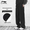 Li-Ning Men's Casual Sports Sweatpants