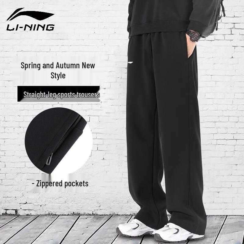 Li-Ning Men's Casual Sports Sweatpants