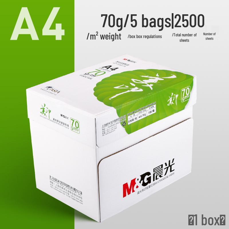 M&G A4 70g/80g White Double-Sided Printing Paper 500 Sheets