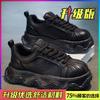 Shoes spring high-end casual shell head board shoes sports thick sole heightening dad shoes