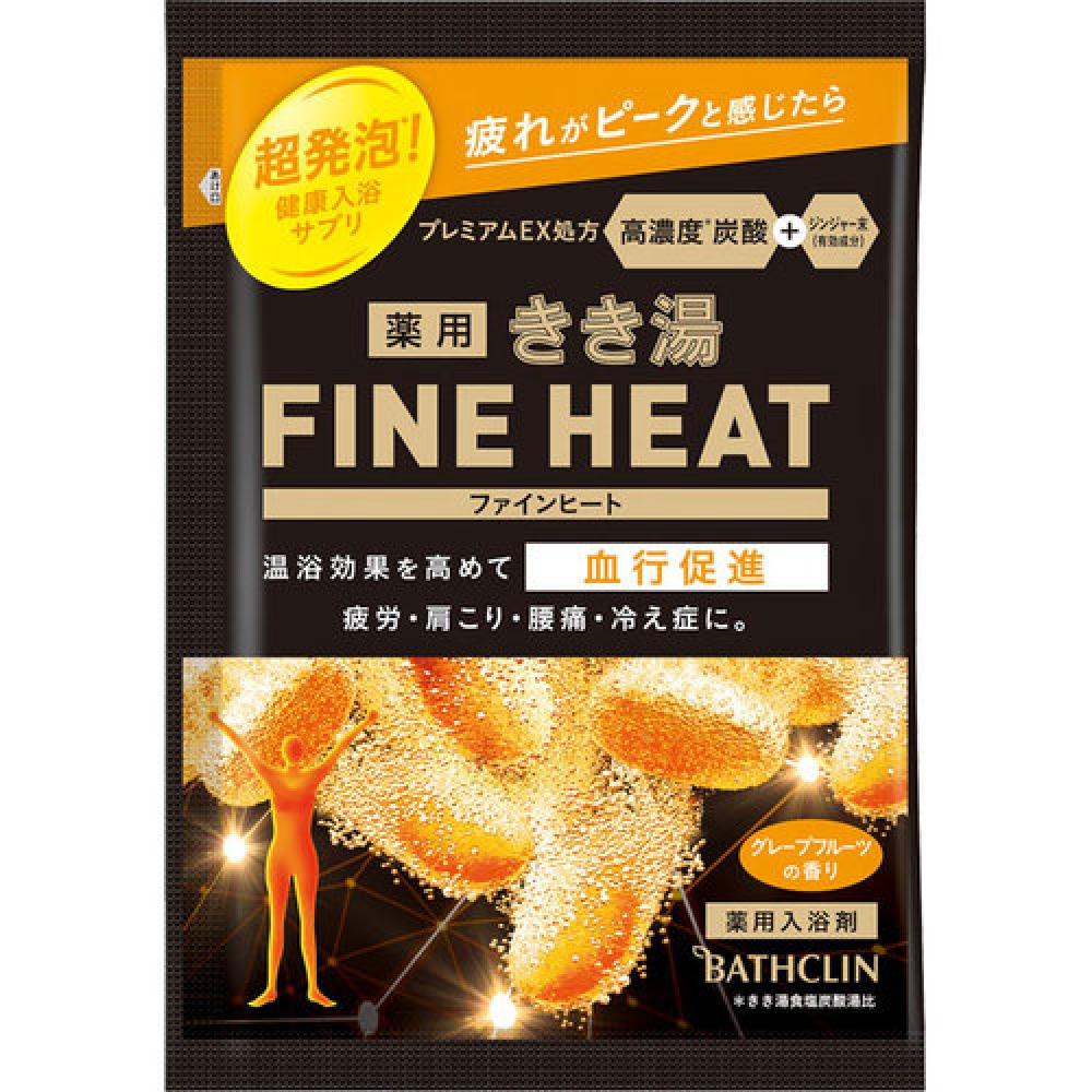 

Kikiyu FINEHEAT Kikiyu Fine Heat аромат грейпфрута 50г