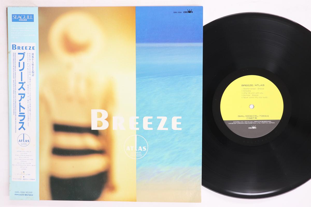 

LP Record ATLAS Breeze GWL1004 CROWN 1987 Japan Obi Jazz Used