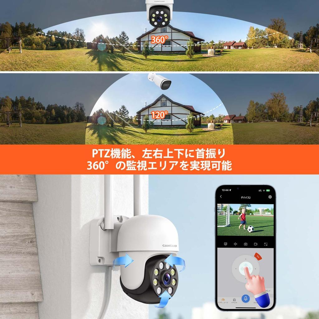 CAMCAMP Outdoor Security Camera with and PTZ Security Camera Set for Indoor and Outdoor Easy Recording with Light and Remote and Up to 4 Channels IP66