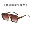 New Square Cyberpunk Future Technology Trendy Sunglasses European and American UV-proof Men's and Women's Sunglasses