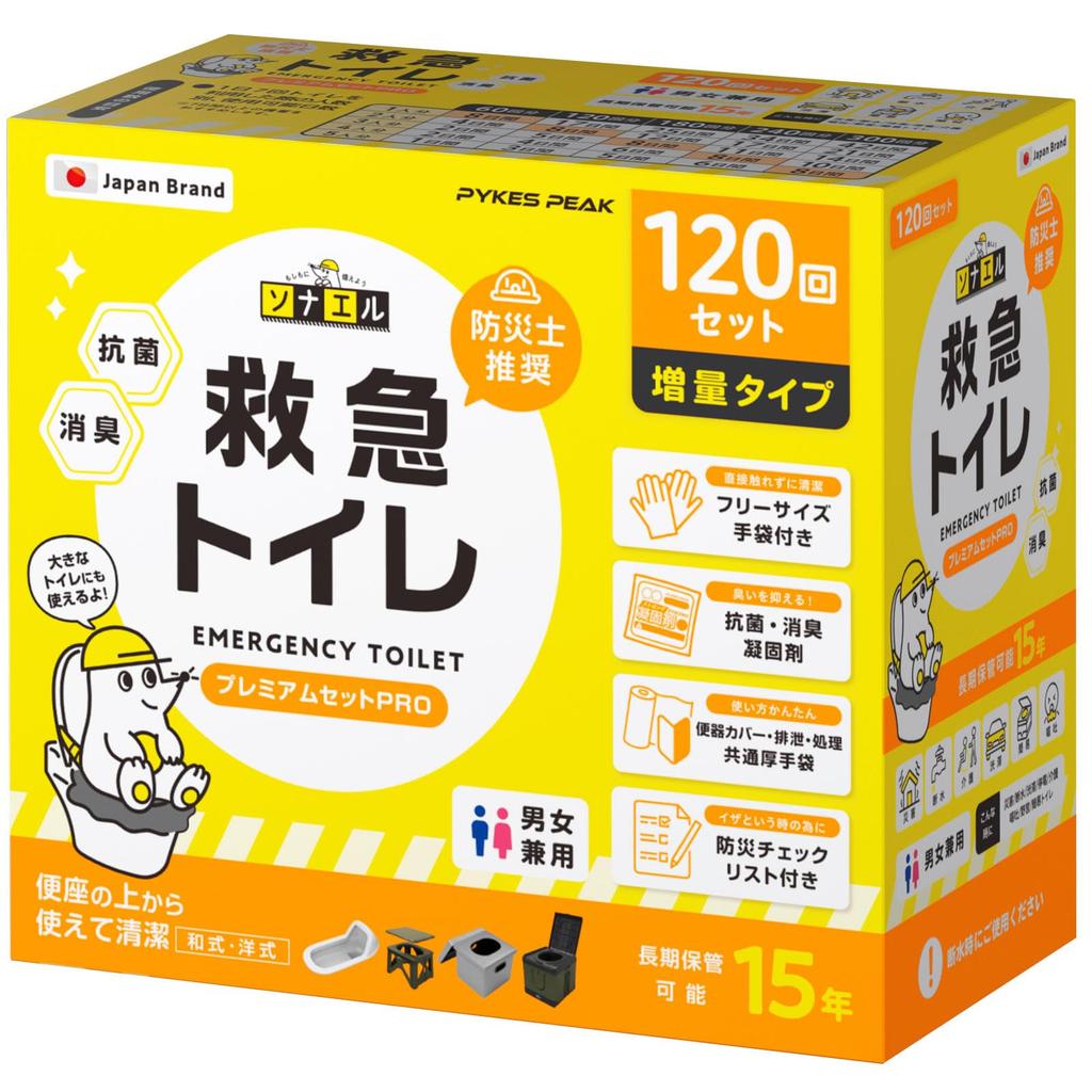 by Disaster Preparedness PYKES PEAK Portable Toilet 120 Compatible with Toilets and Shelf Includes Disaster Preparedness Portable for Emergencies and