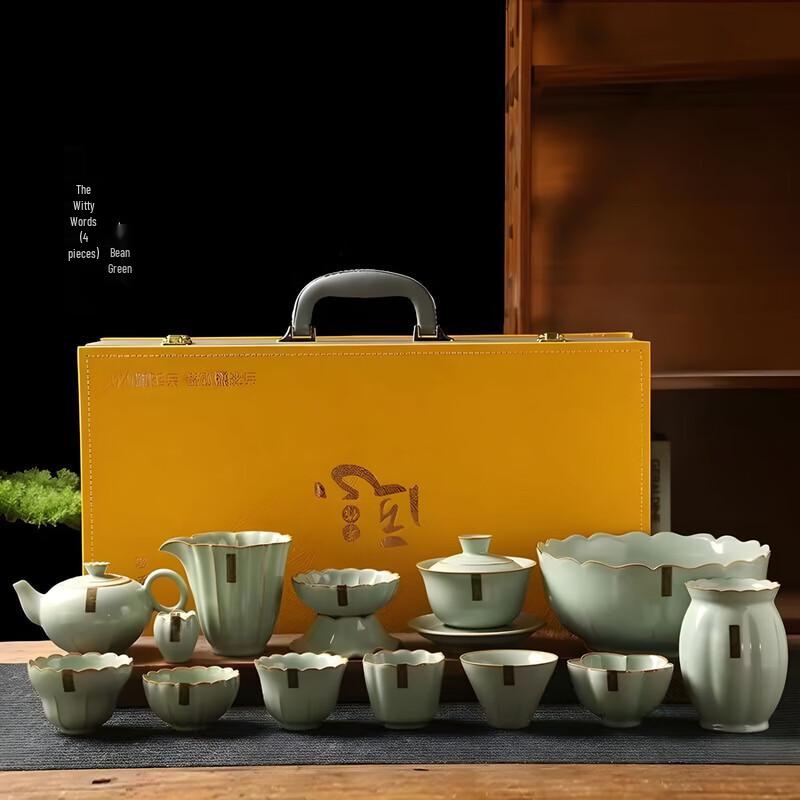 Shuimo Dangqing New Baiyun Ru Kiln 14-Piece Kung Fu Tea Set