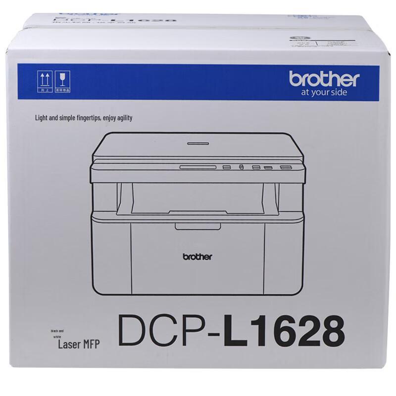Brother DCP-L1628 Mono Laser All-in-One Printer CN plug (adapter included)