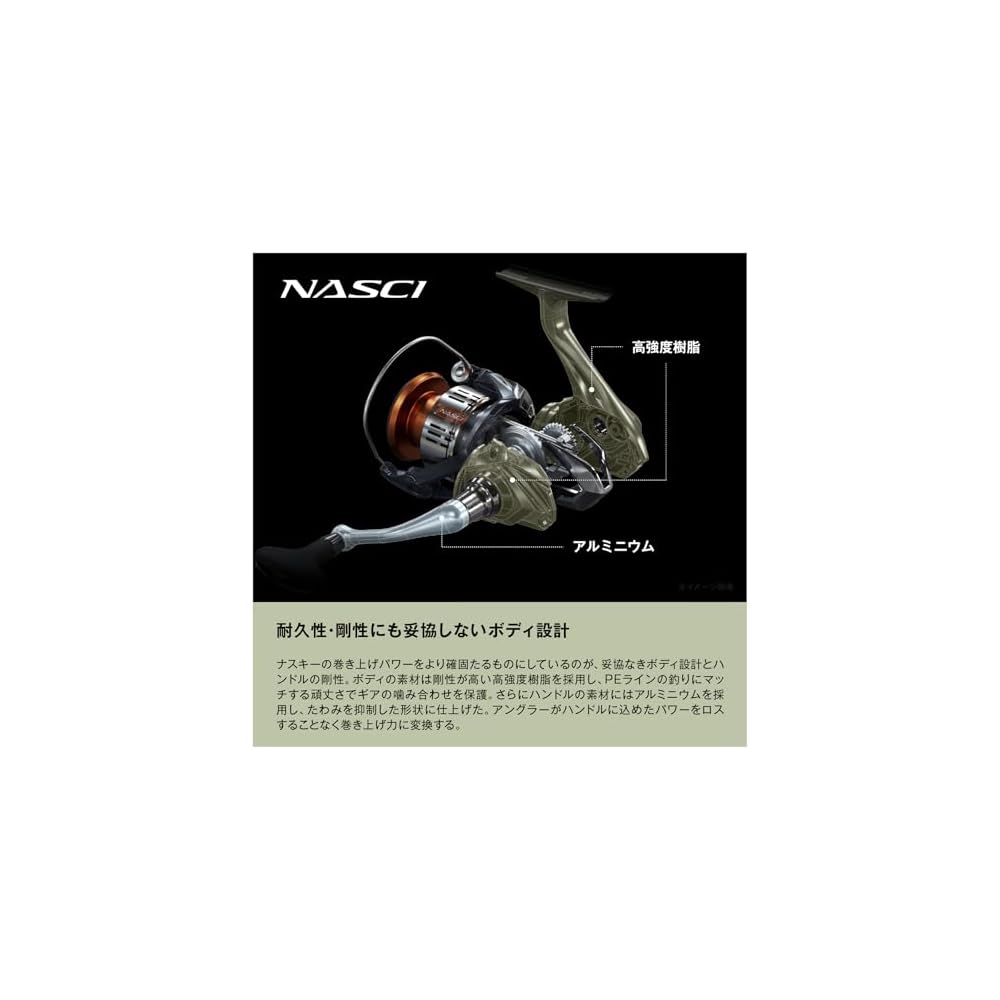 Shimano 26 Nasci C3000 Spinning Reel