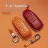 AION Series Genuine Leather Key Case for Y, S, Ya, V, LX Models