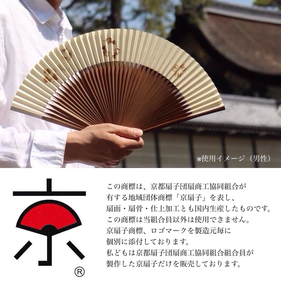 Kyoto Folding Light Made in Japanese Personal Long x Wide Fan, Green, Kyoto, Japan, Men's, Handmade, Accessory, Reversible, Gift, 22.5cm 41.5cm (Open)