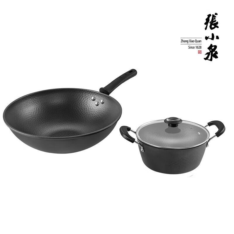 

Zhang Xiaoquan Hammered Iron Cookware Set