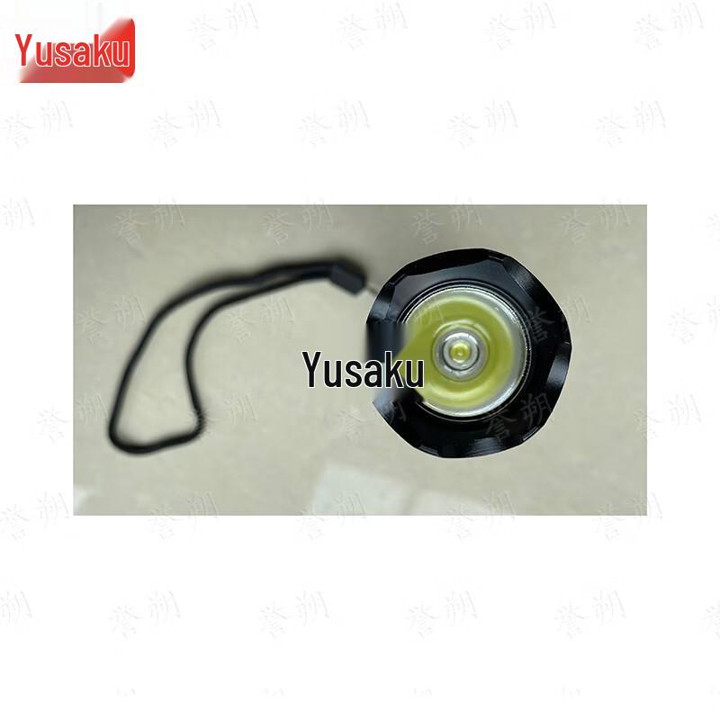 Yushuo Rechargeable Tactical Flashlight