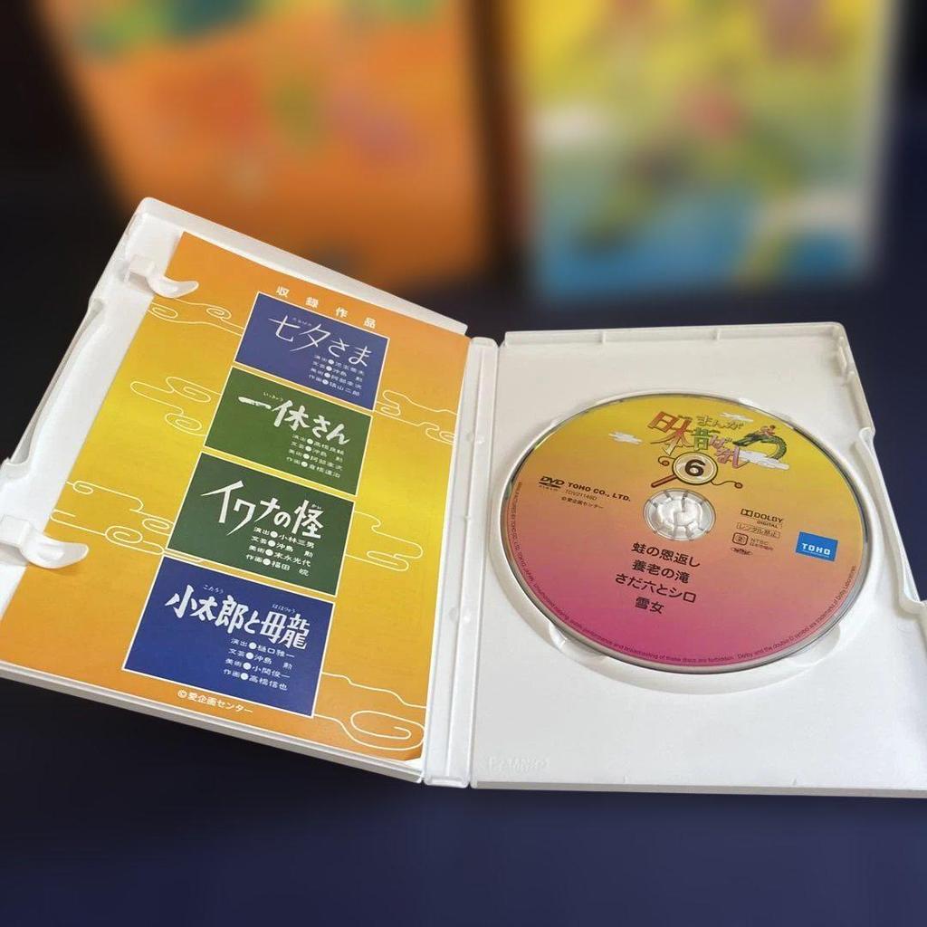 [USED] Manga Japanese Folktales DVD-BOX Volume 2 (5-disc Set)