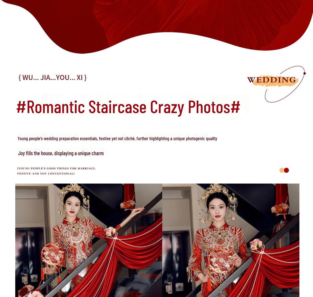 Wedding Handrail Decoration: Double Happiness Floral Strip for Staircases and Corners