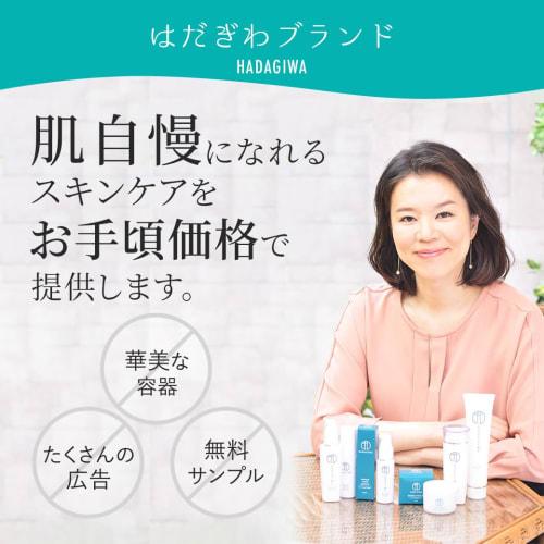 Hadagiwa Serum Swallow's Nest Pore Stem Cell Cosmetic Swiftlet Face Scalp Additive-Free Beauty Men's Women's Fullerene Essence 40ml Made In Japan