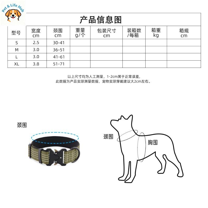 Outdoor Training Rattlesnake Pet Tactical Collar for Large, Medium and Small Dogs, with Night Reflective Feature for Dog Walking